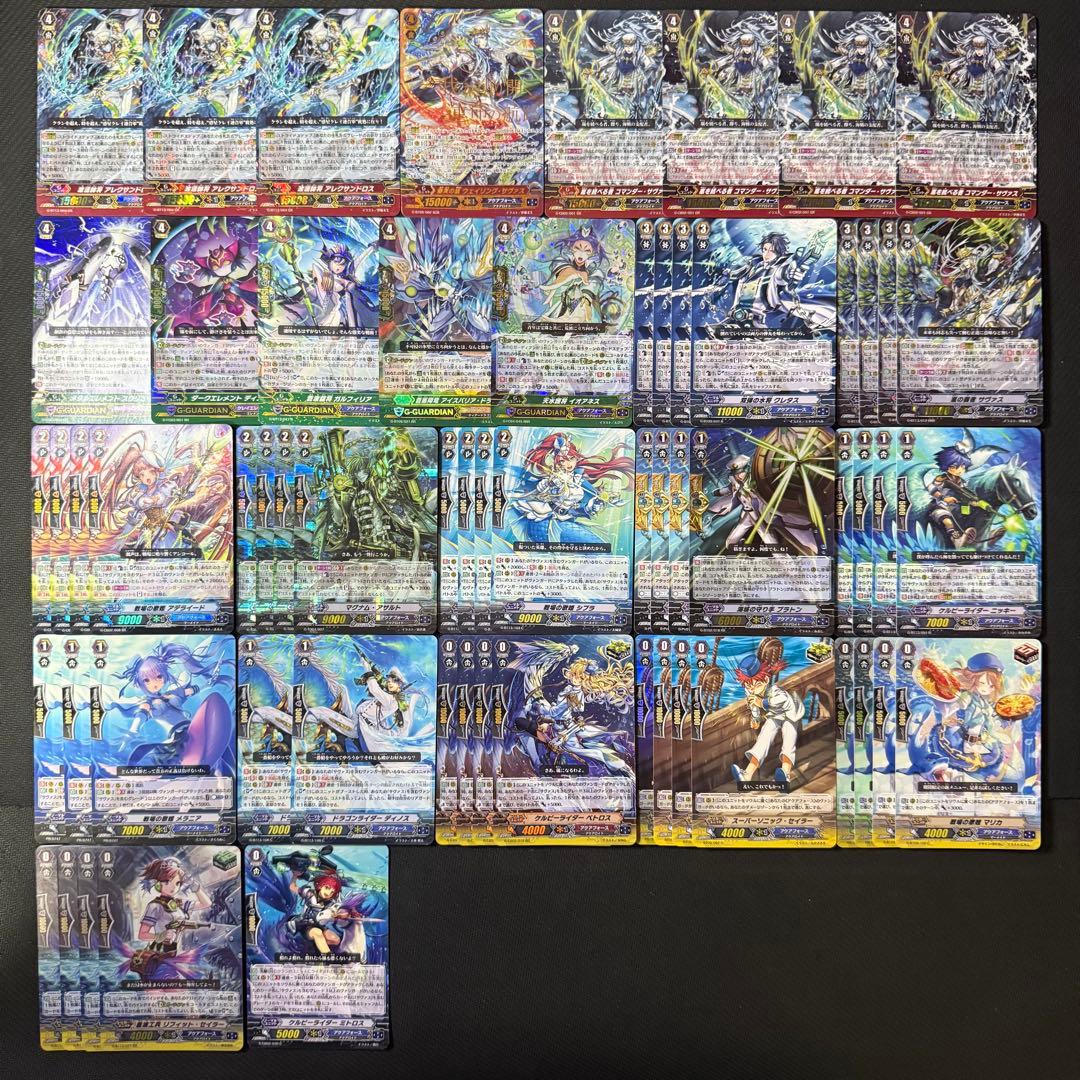 アクアフォース サヴァス 超越 デッキ