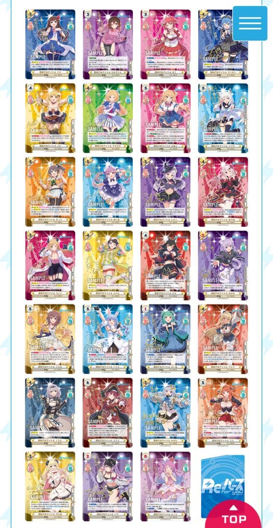 Reバース スペシャルデッキセット ホロライブ ２期生&３期生 シュリンク付き