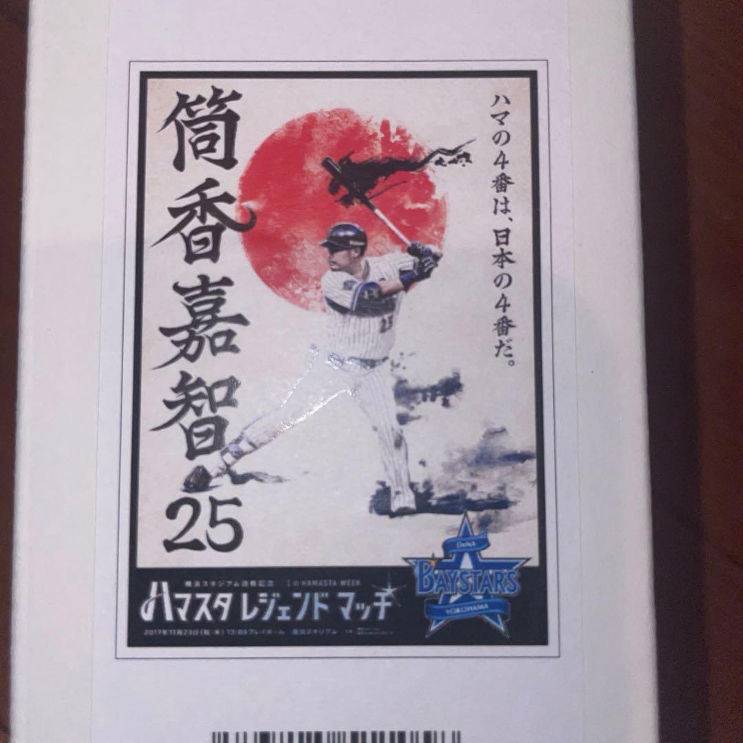 y*o様 【✨入手困難】筒香嘉智 ポスター B2