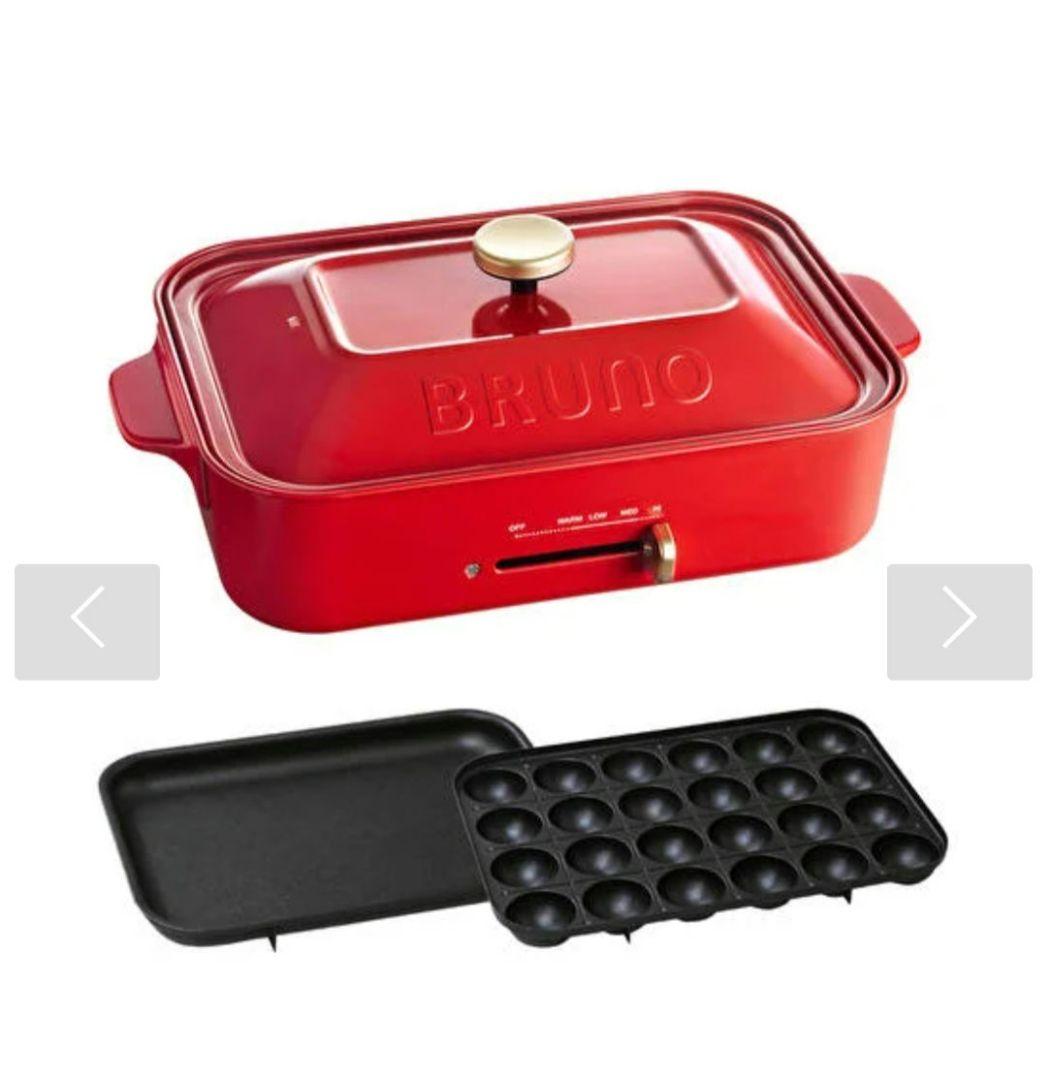 BRUNO コンパクトホットプレート レッド