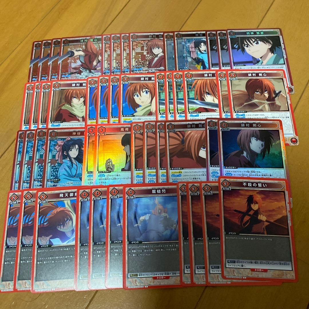 メ*ル様 ユニオンアリーナ るろうに剣心 剣心　赤　デッキ　るろ剣