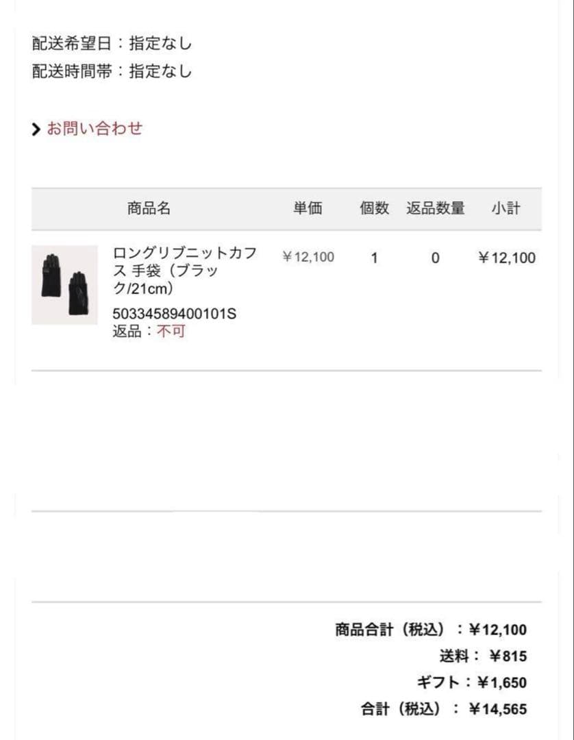 小物 Vivienne Westwood leather gloves