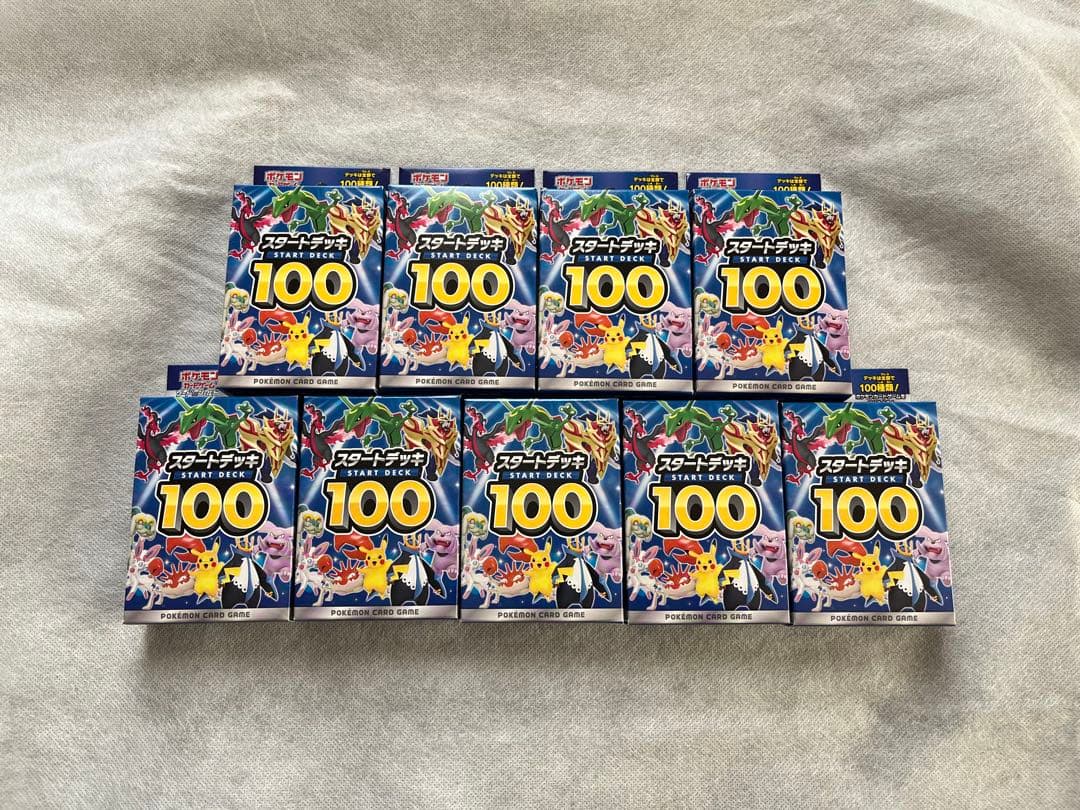 ポケモンカード スターデッキ100 9個セット