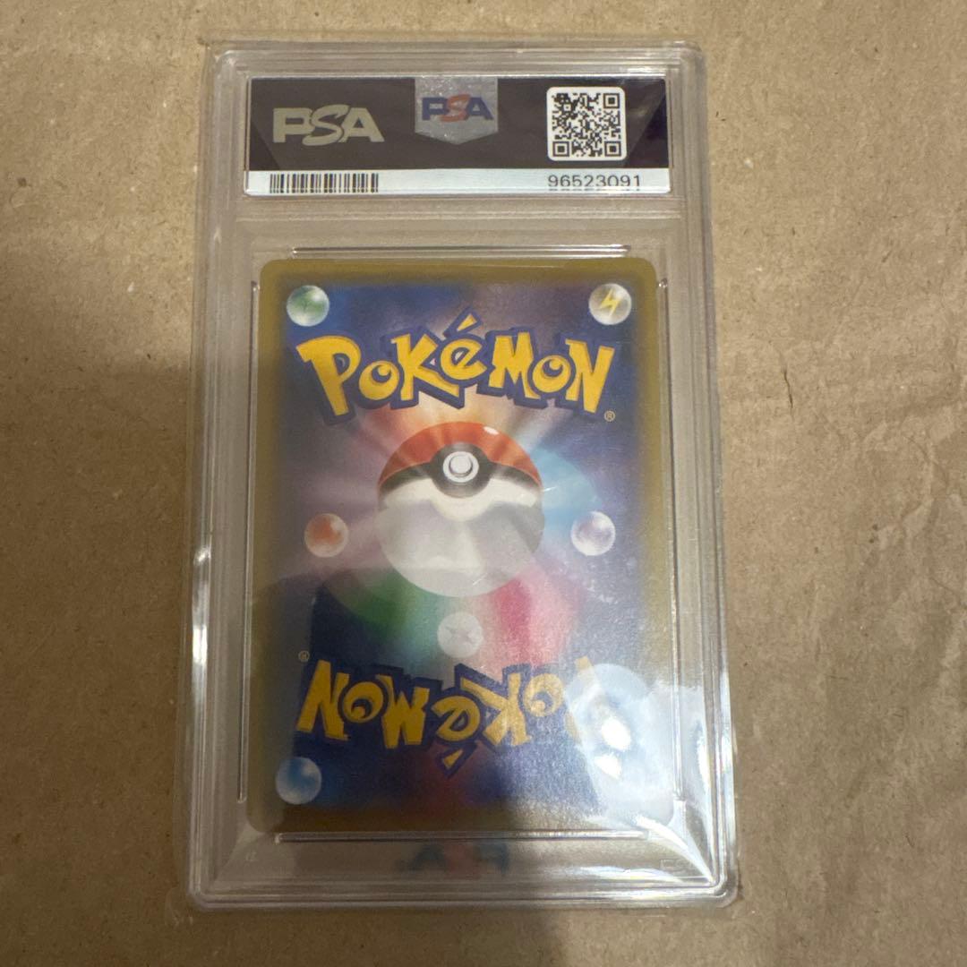 ポケモンカード　カトレア SR PSA10