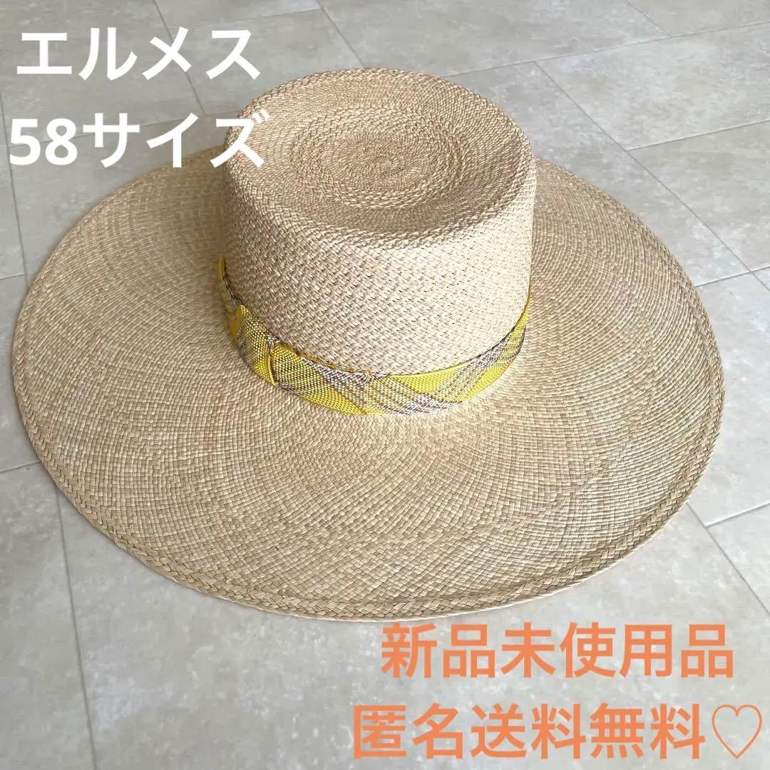 エルメス　新品未使用　ストローハット　パナマ　麦わら帽子　HERMES