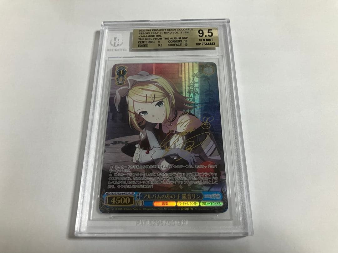 BGS9.5 ヴァイスシュヴァルツ アルバムのあの子 鏡音リン　SSP