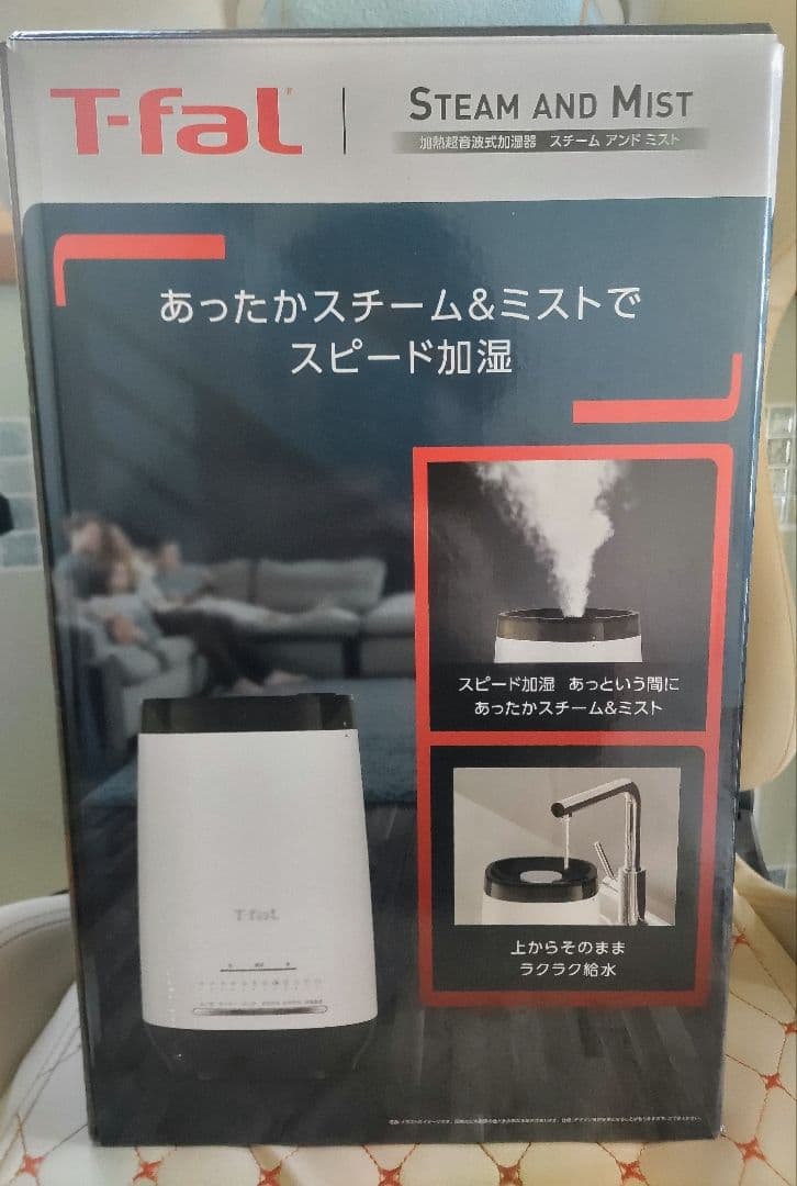 美品 T-fal 加熱超音波式加湿器 スチームアンドミスト HD3040J0