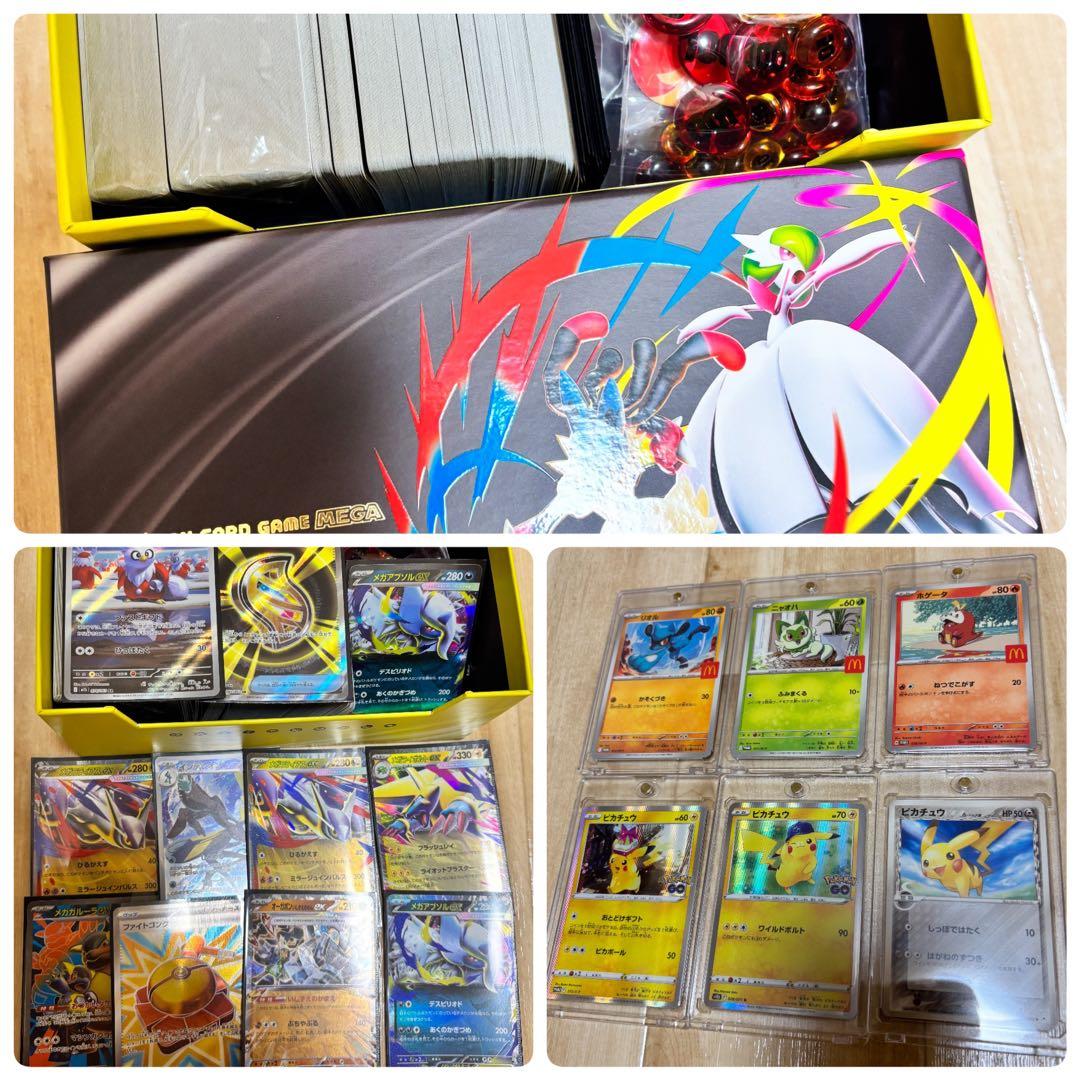 ポケモンカード　まとめ売り　引退品