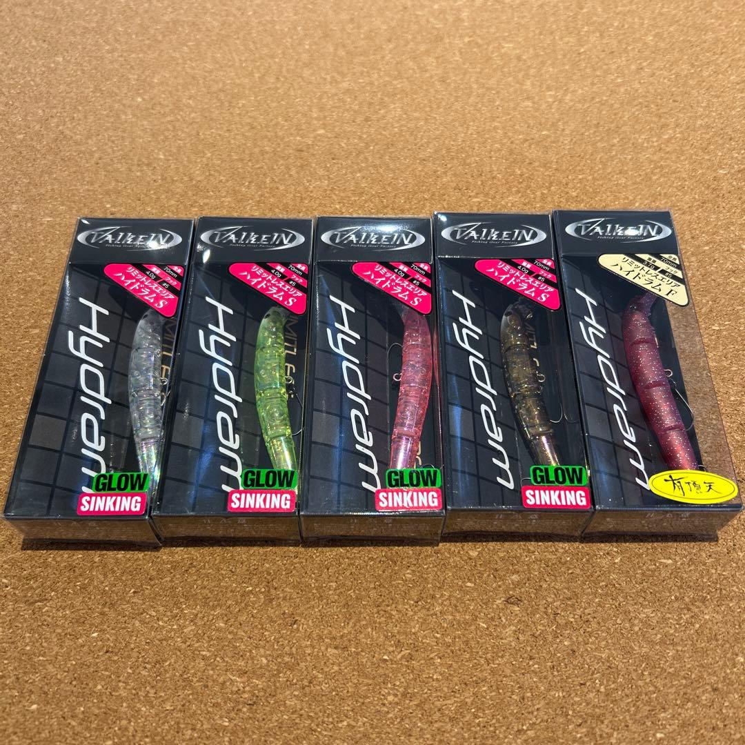 ヴァルケイン ハイドラムS F