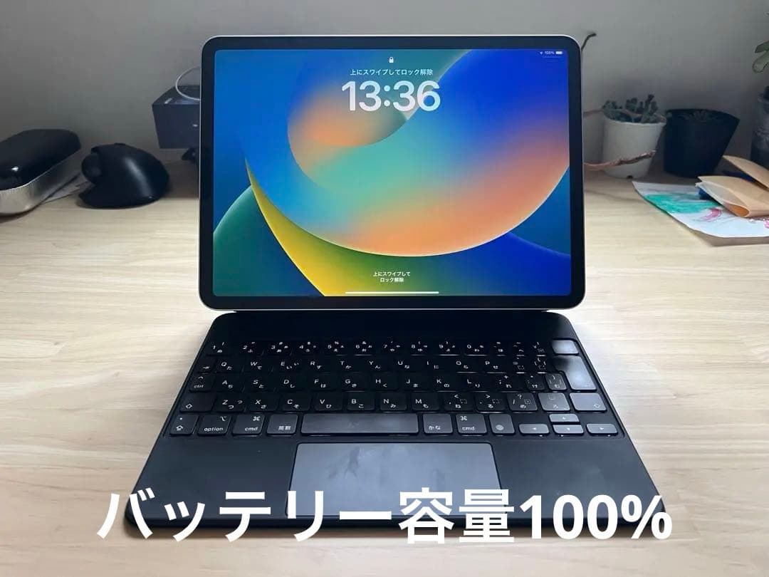 iPadPro 11 第4世代128GB wifi＋Magic Keyboard