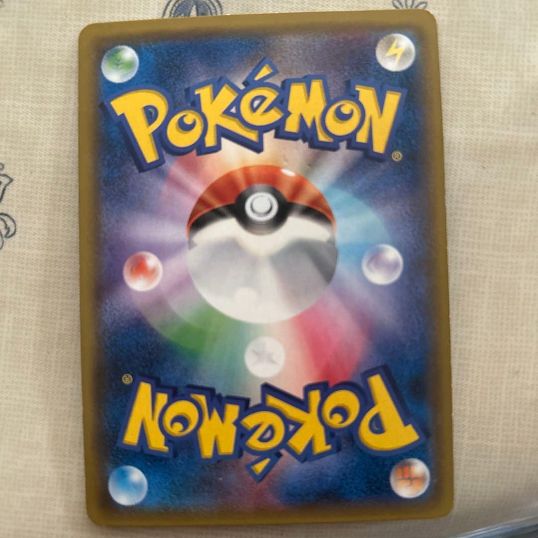 ヤドン&コダックGX SR SM11 ミラクルツイン 095/094