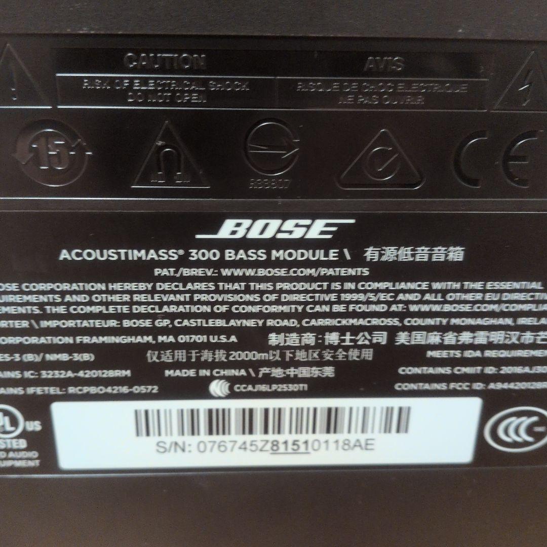 【大幅値下】Bose Acoustimass 300 Bass Module