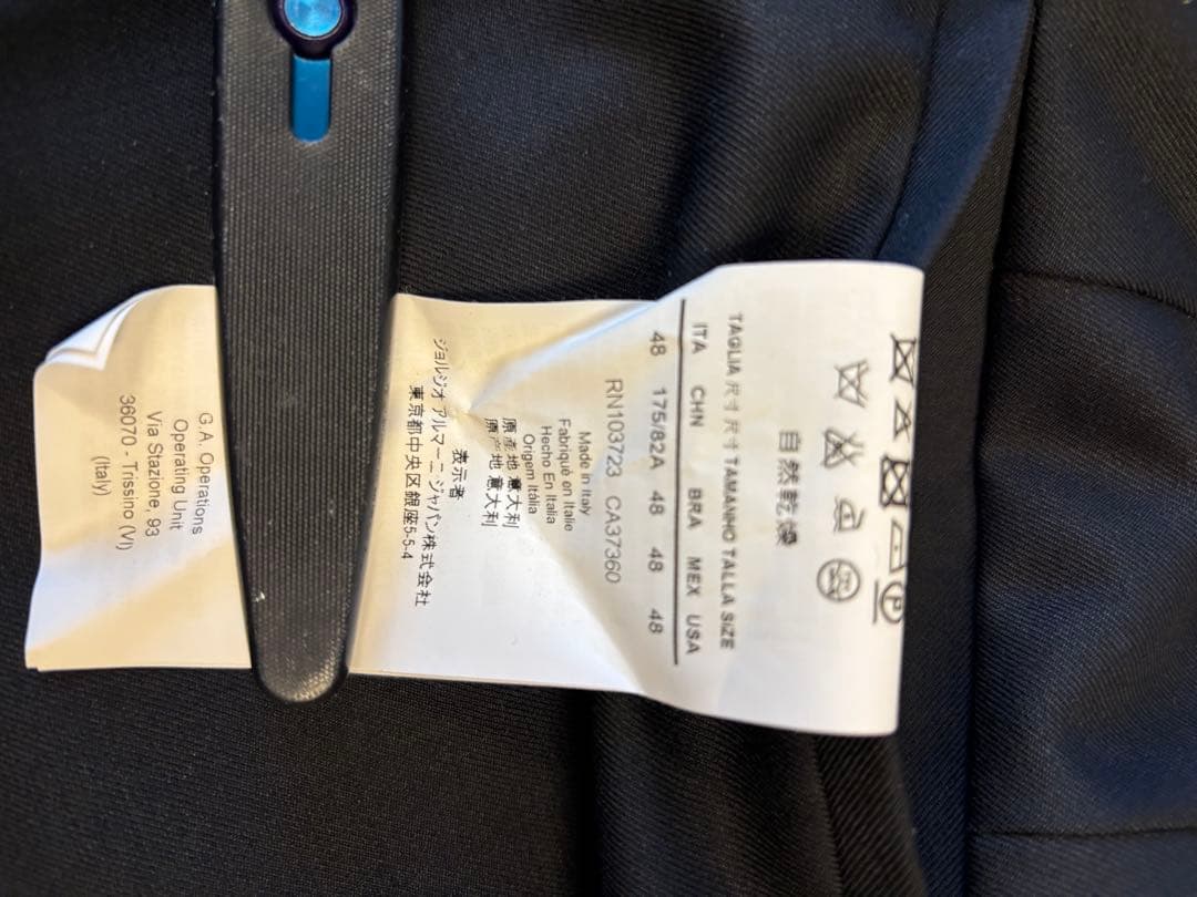 タグ付き極美品エンポリオアルマーニパンツ サイズ48ネイビー系未使用品イタリー製