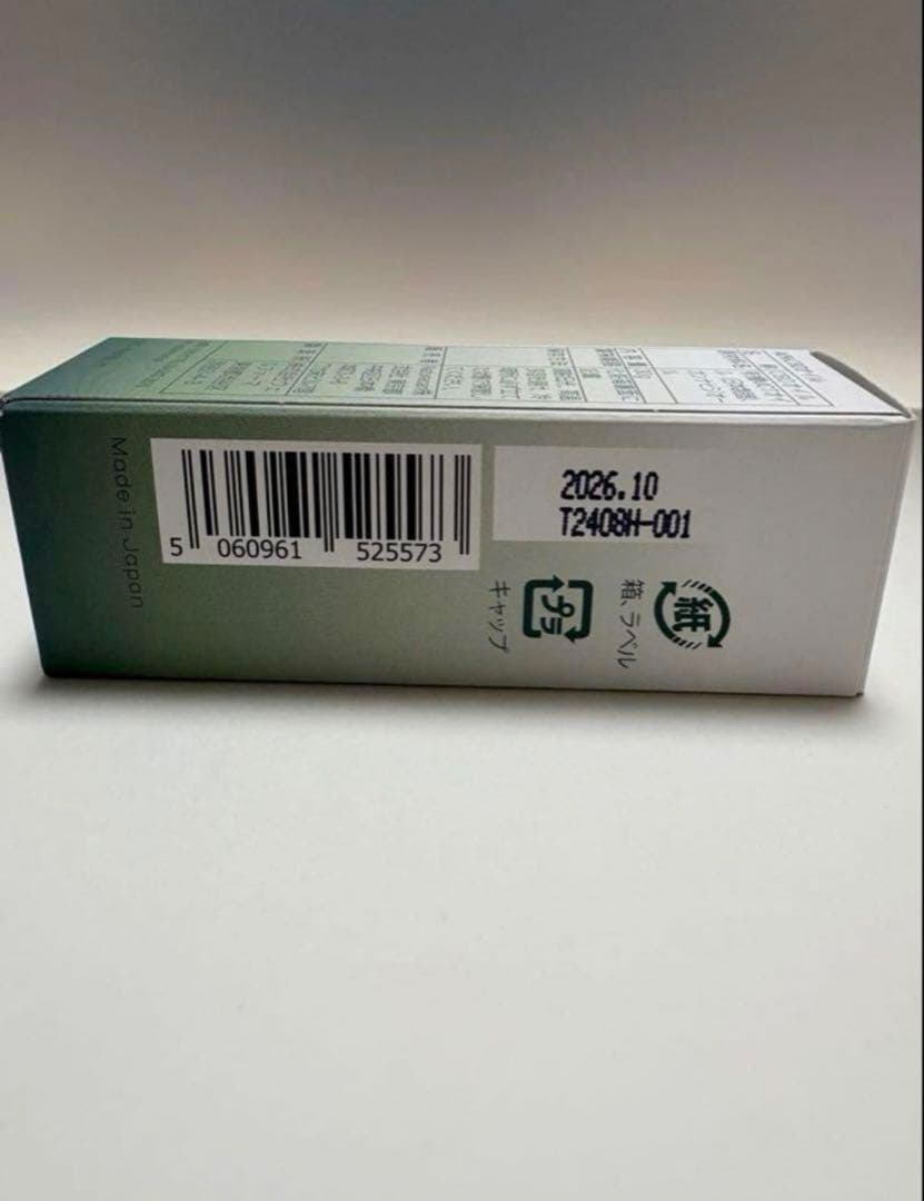 ネイチャーカンCBDオイ40％30ml