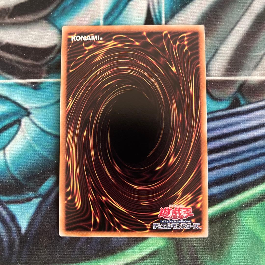 遊戯王　青眼の白龍　25th クオシク　絵違い