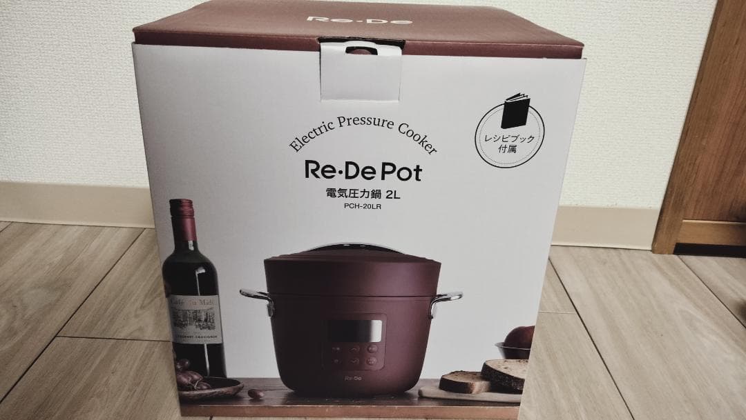 値下げしました ヨドバシ 調理家電(フライヤー、圧力鍋)の夢 夢のお年玉箱 福袋