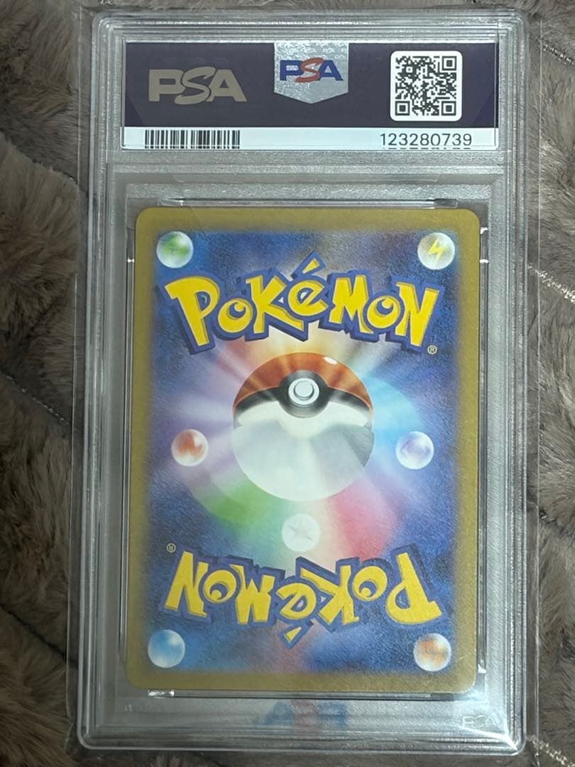 PSA 10 ピカチュウ sv2a 173/165 AR