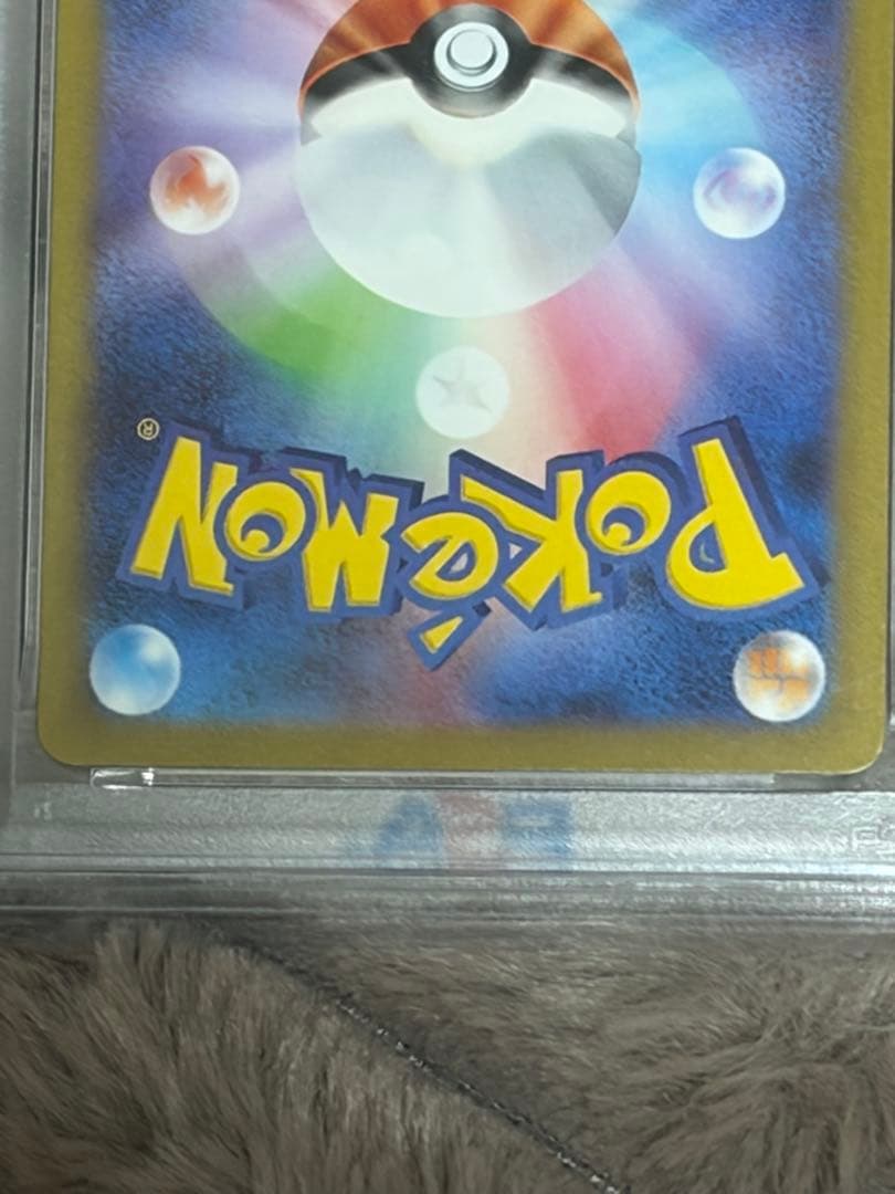 PSA 10 ピカチュウ sv2a 173/165 AR