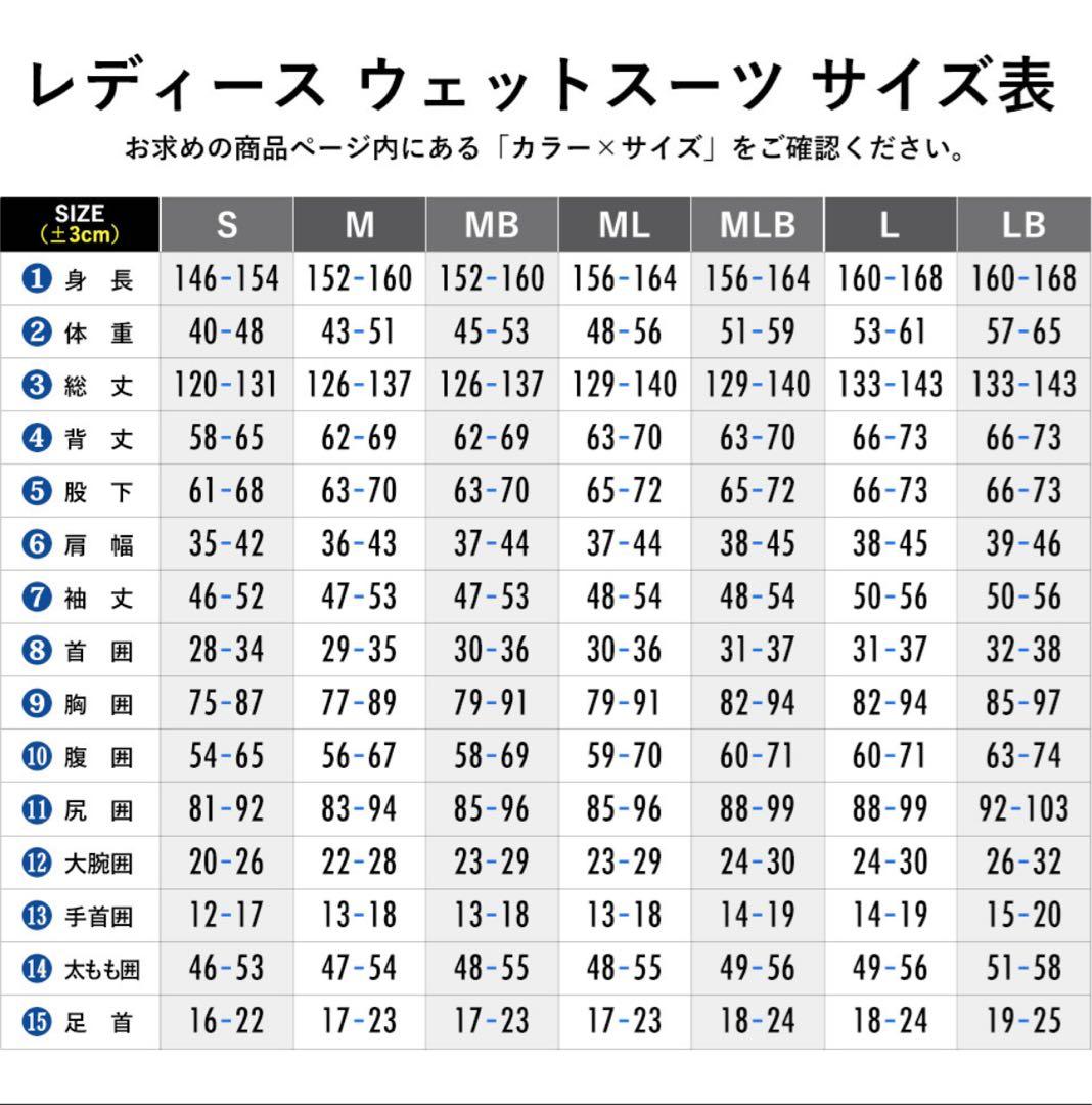 【美品】FELLOW　ウェットスーツ　スキン　ロングジョン　3mm 現行品