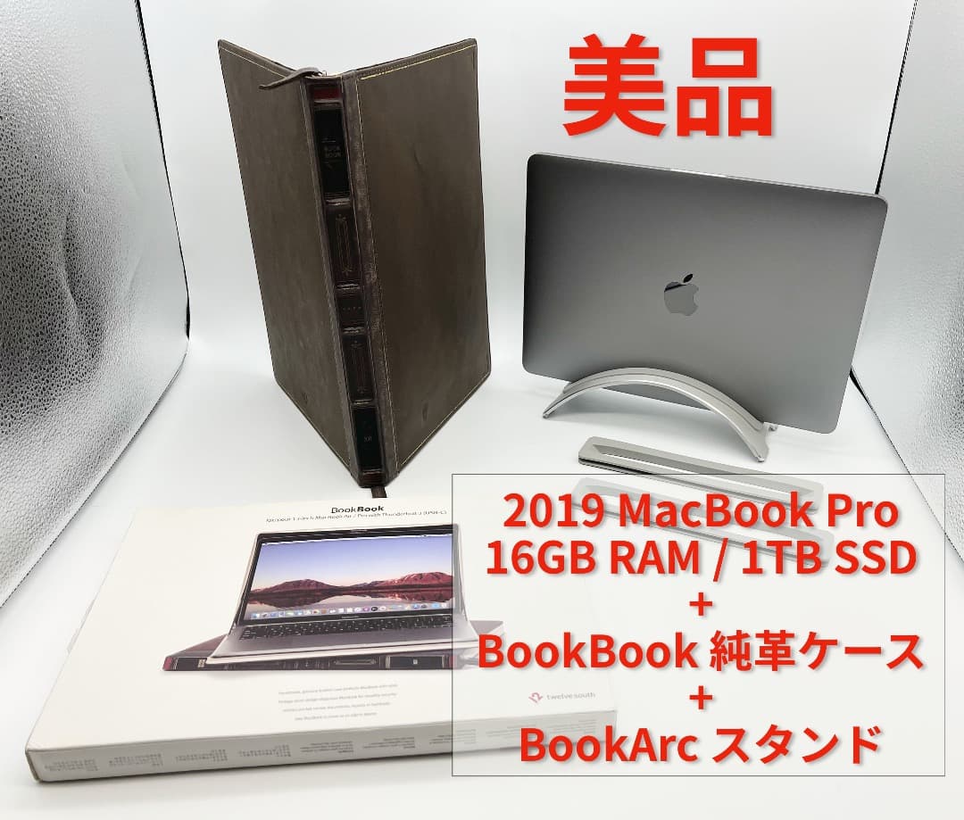 2019年 MacBook Pro 13インチ (16GB, 1TB SSD)