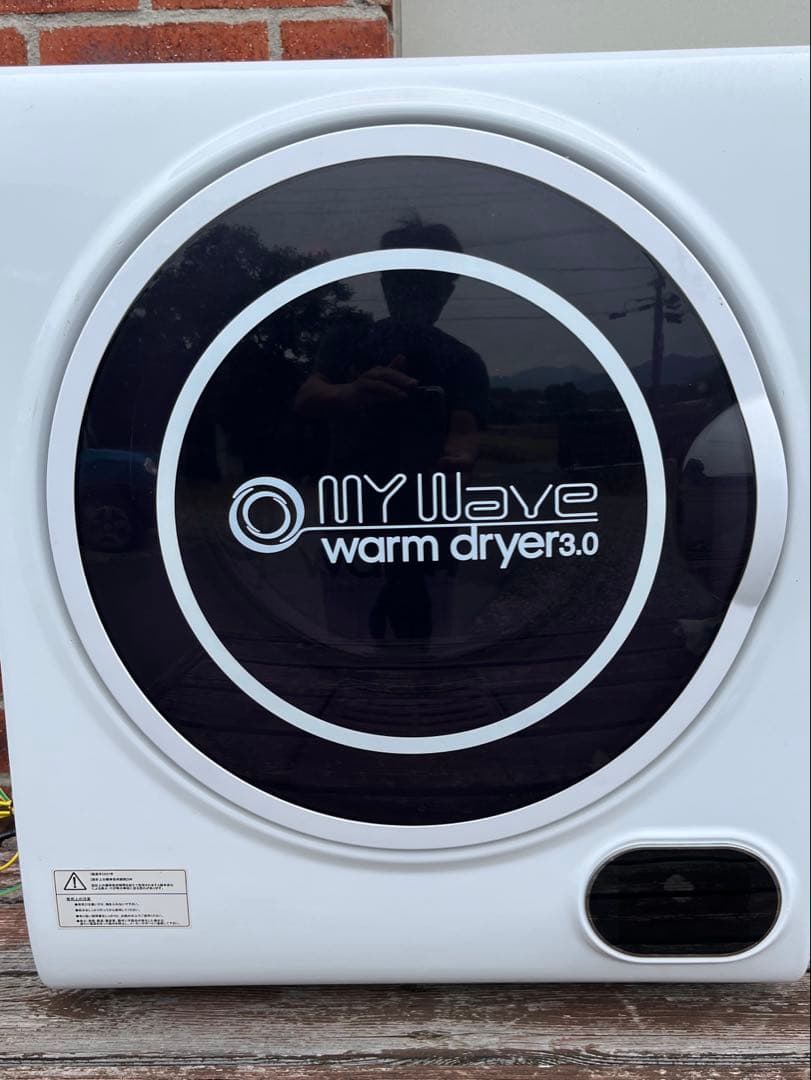 き*ね様 小型電気式衣類乾燥機 3kg Warm Dryer3.0 K's WA