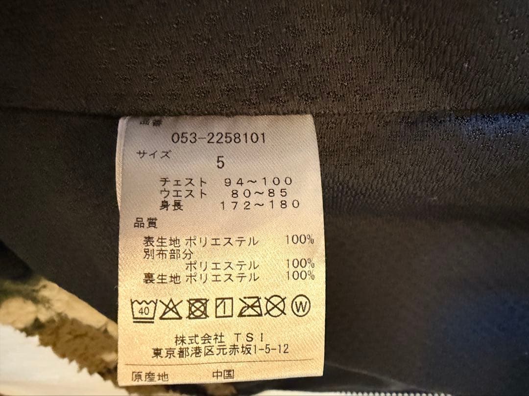 PEARLY GATES 迷彩フリース　ボアベスト サイズ5