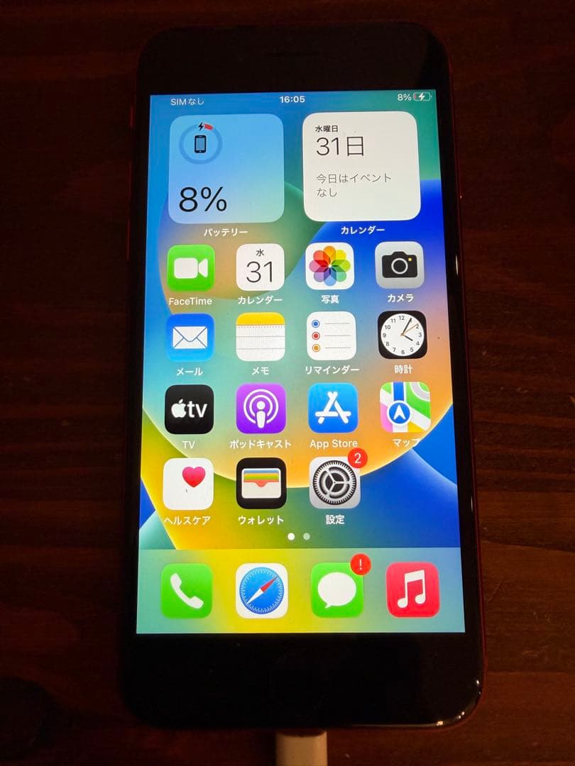iPhone SE (第2世代) PRODUCT(RED)本体のみ