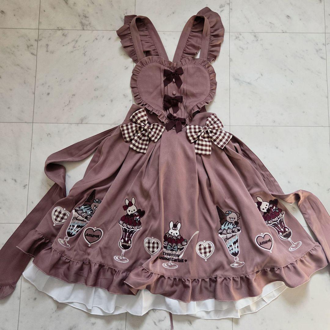 Amavel Dreaming Animal Partait　エプロンスカート