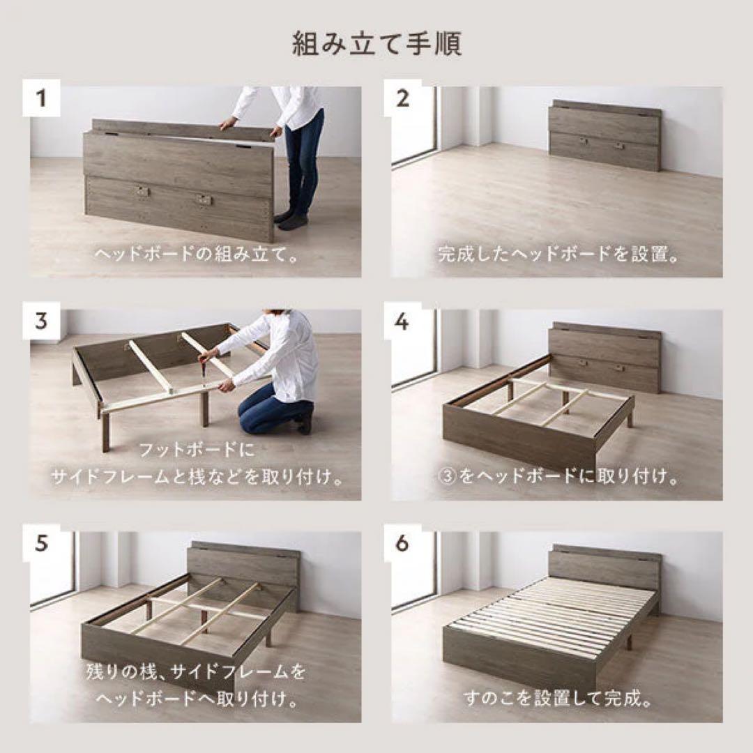 Asteria シングルベッドフレーム 定価24,980円価格変更〇