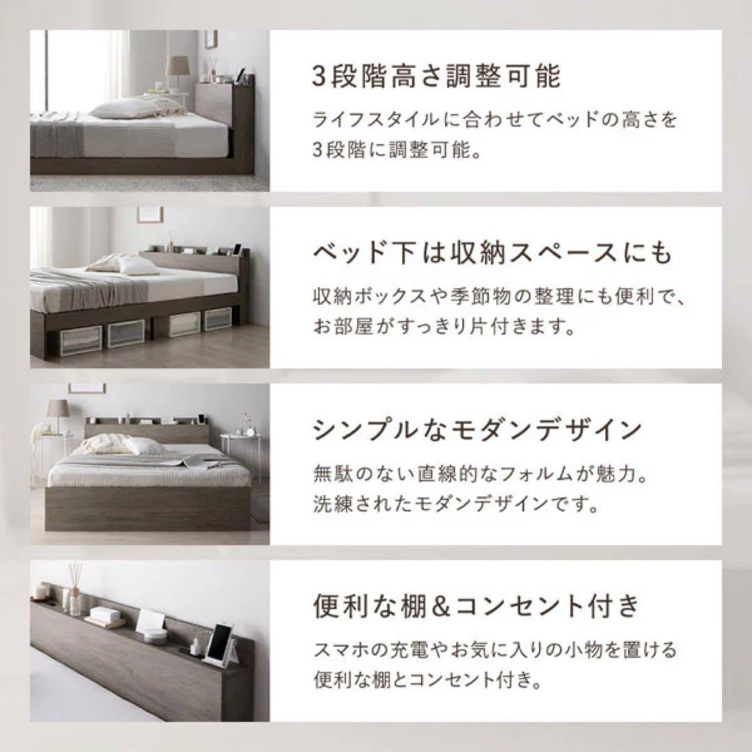 Asteria シングルベッドフレーム 定価24,980円価格変更〇