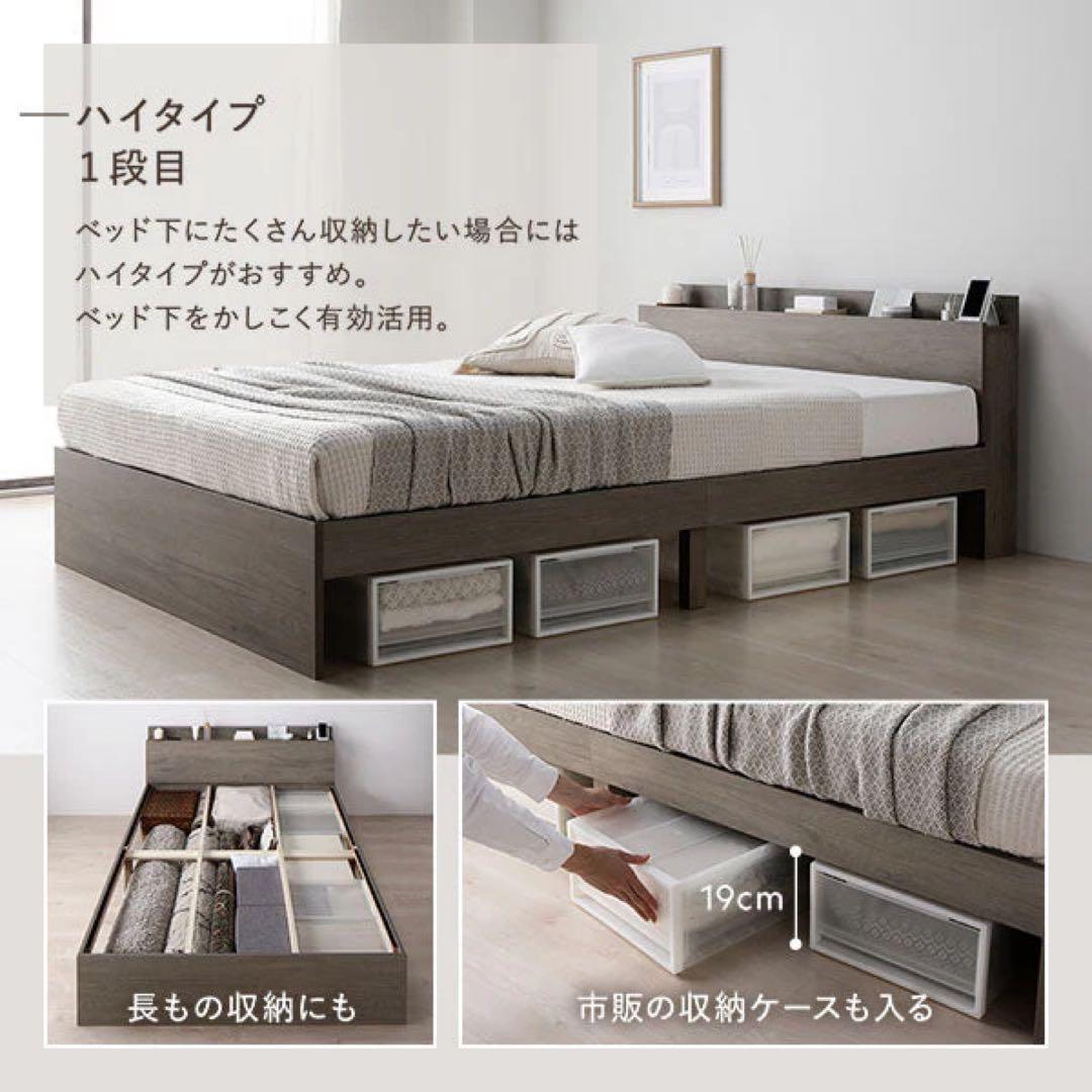 Asteria シングルベッドフレーム 定価24,980円価格変更〇