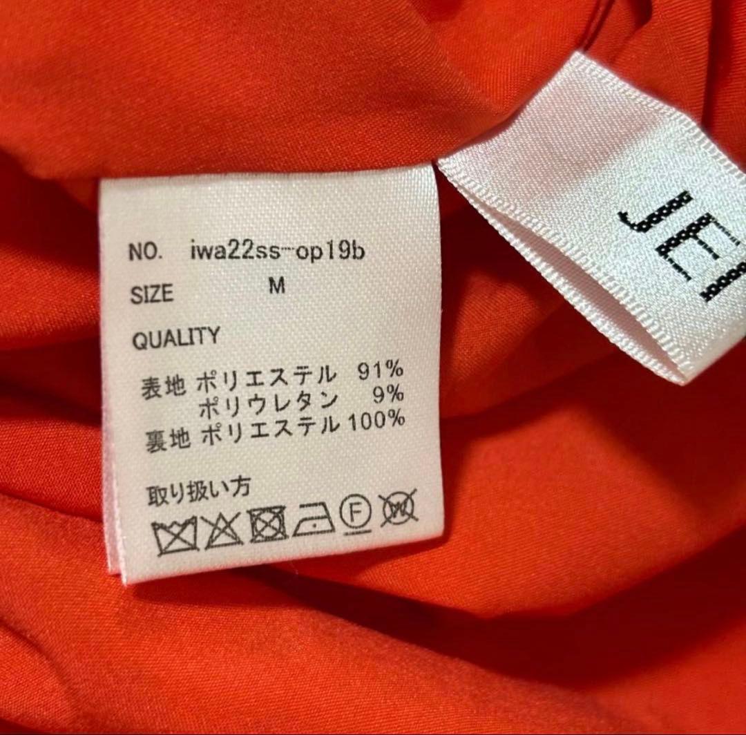 JENNE ジェンヌ M ソフトタッチサマーワンピース リゾート ペチコート