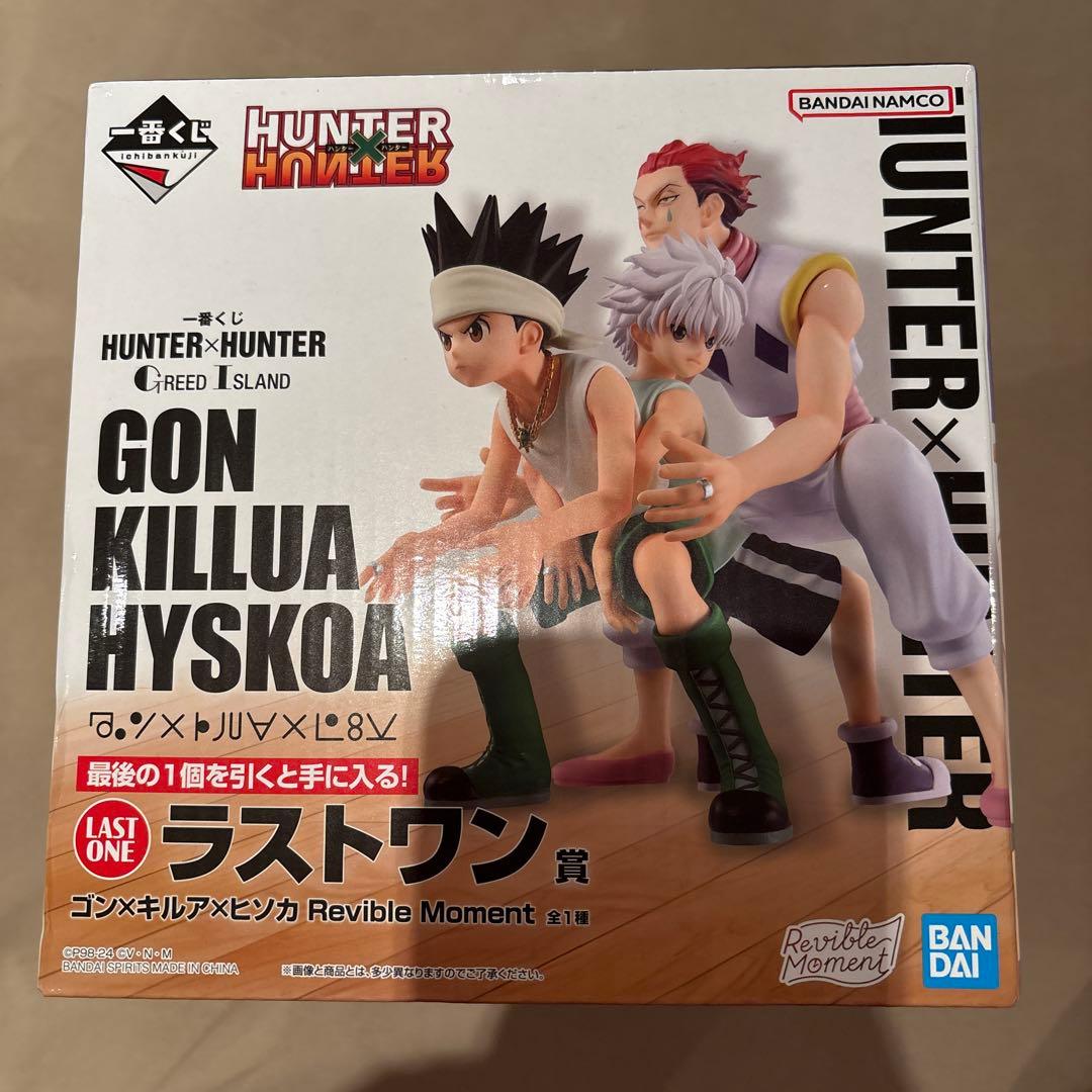 ハンターハンター　1番くじ　ラストワン賞