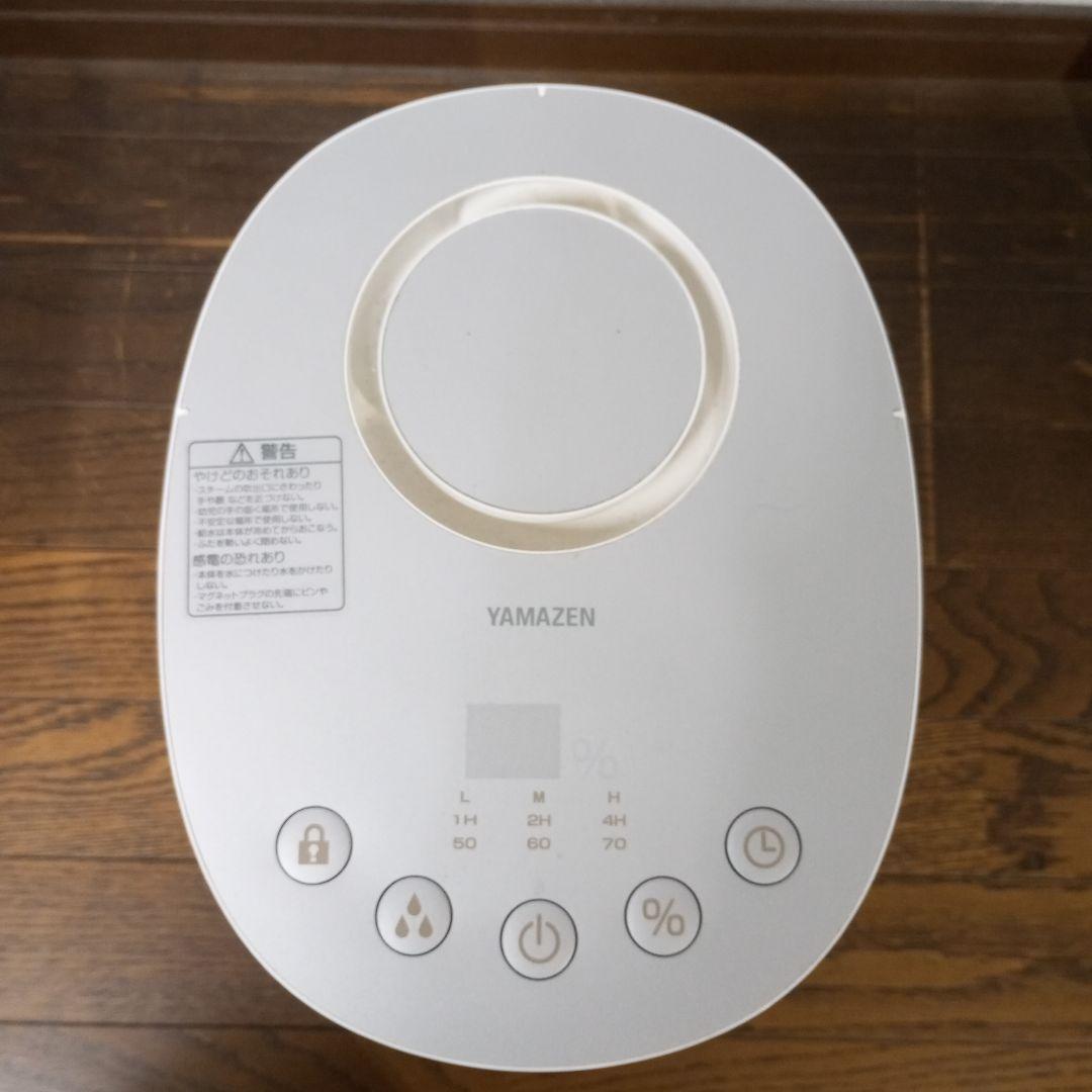 加湿器 KSF-L303 山善スチームファン式 スチームキューブ 2021年製