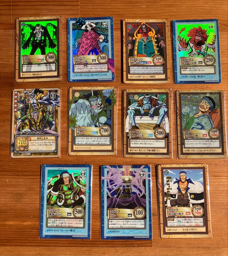 ワンピース カードダスハイパーバトル 145枚セット