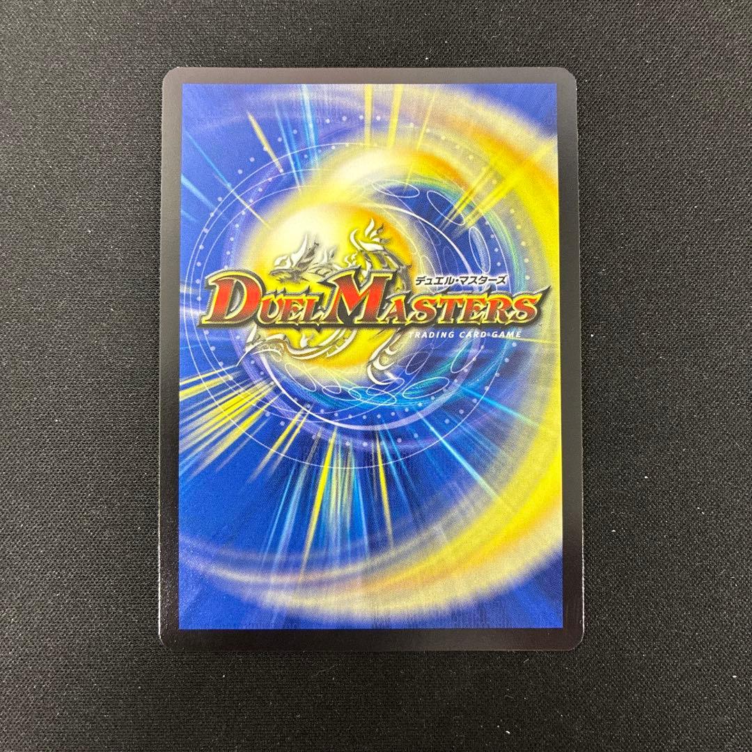 デュエマ forbidden new year 　禁賀新年　関係者プロモ