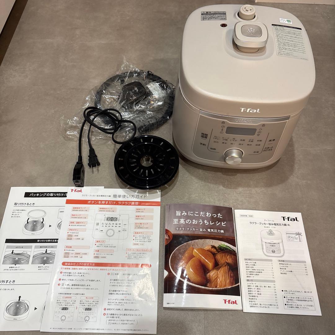 ティファール ラクラ クッカー旨み電気圧力鍋 4L