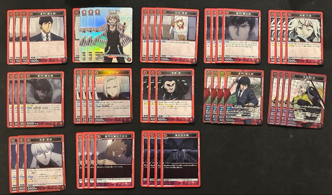 ユニオンアリーナ 東京喰種 CCG デッキ 一部パラレル有り 調整パーツ付き