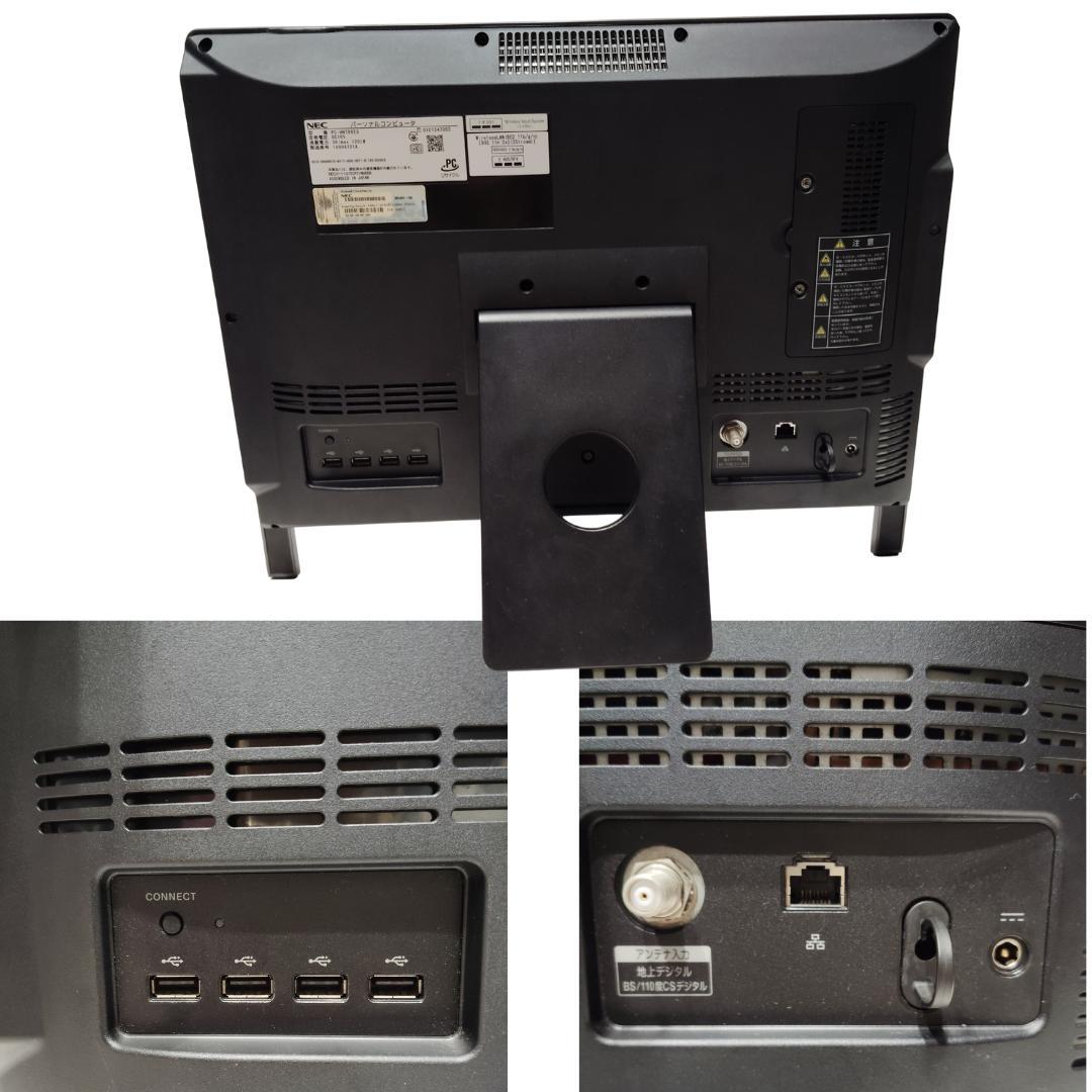 NEC VN790/E 一体型PC i5 8GB SSD128GB office