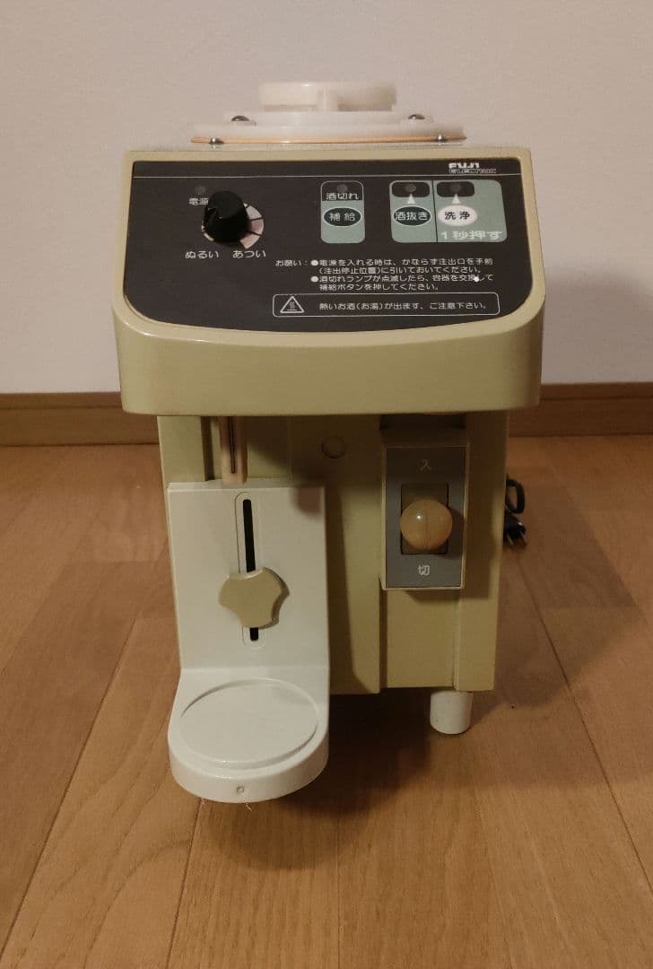 富士電機 自動酒燗器 FSD-HS1 一升瓶用 業務用 燗酒器