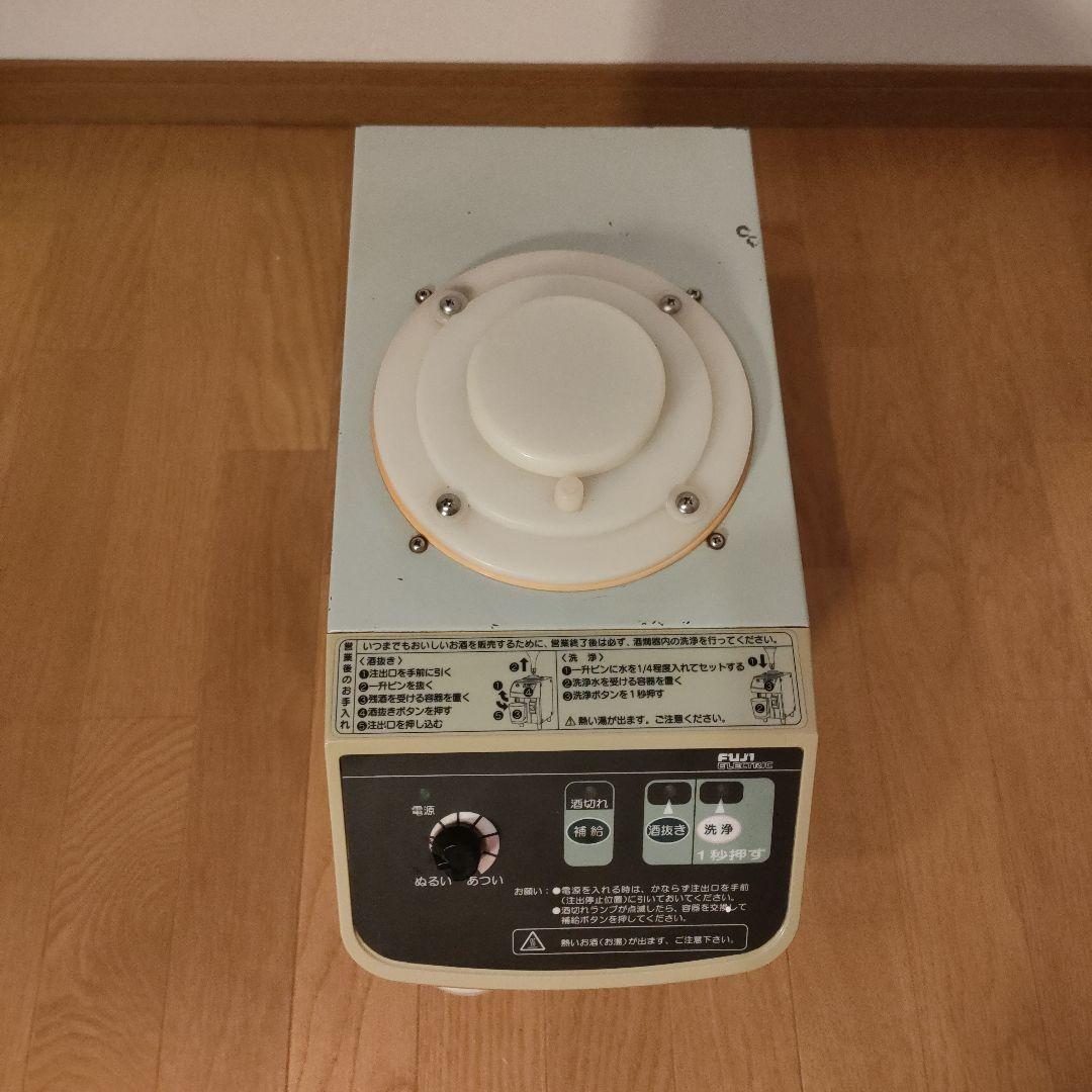 富士電機 自動酒燗器 FSD-HS1 一升瓶用 業務用 燗酒器