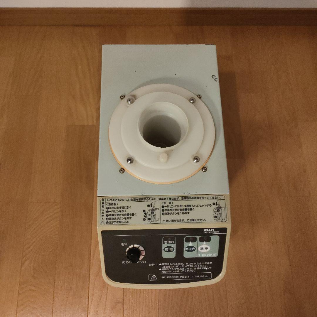 富士電機 自動酒燗器 FSD-HS1 一升瓶用 業務用 燗酒器