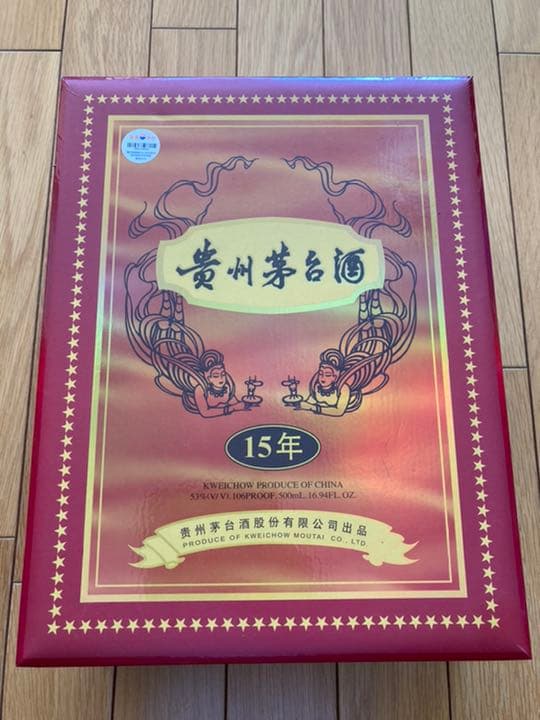 【希少】2006年貴州茅台酒 500ml×1本  約31年ものです！