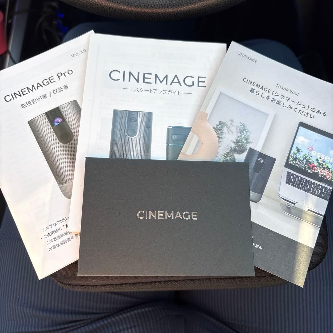 CINEMAGE Pro シネマージュプロ　プロジェクター　別売ケース付