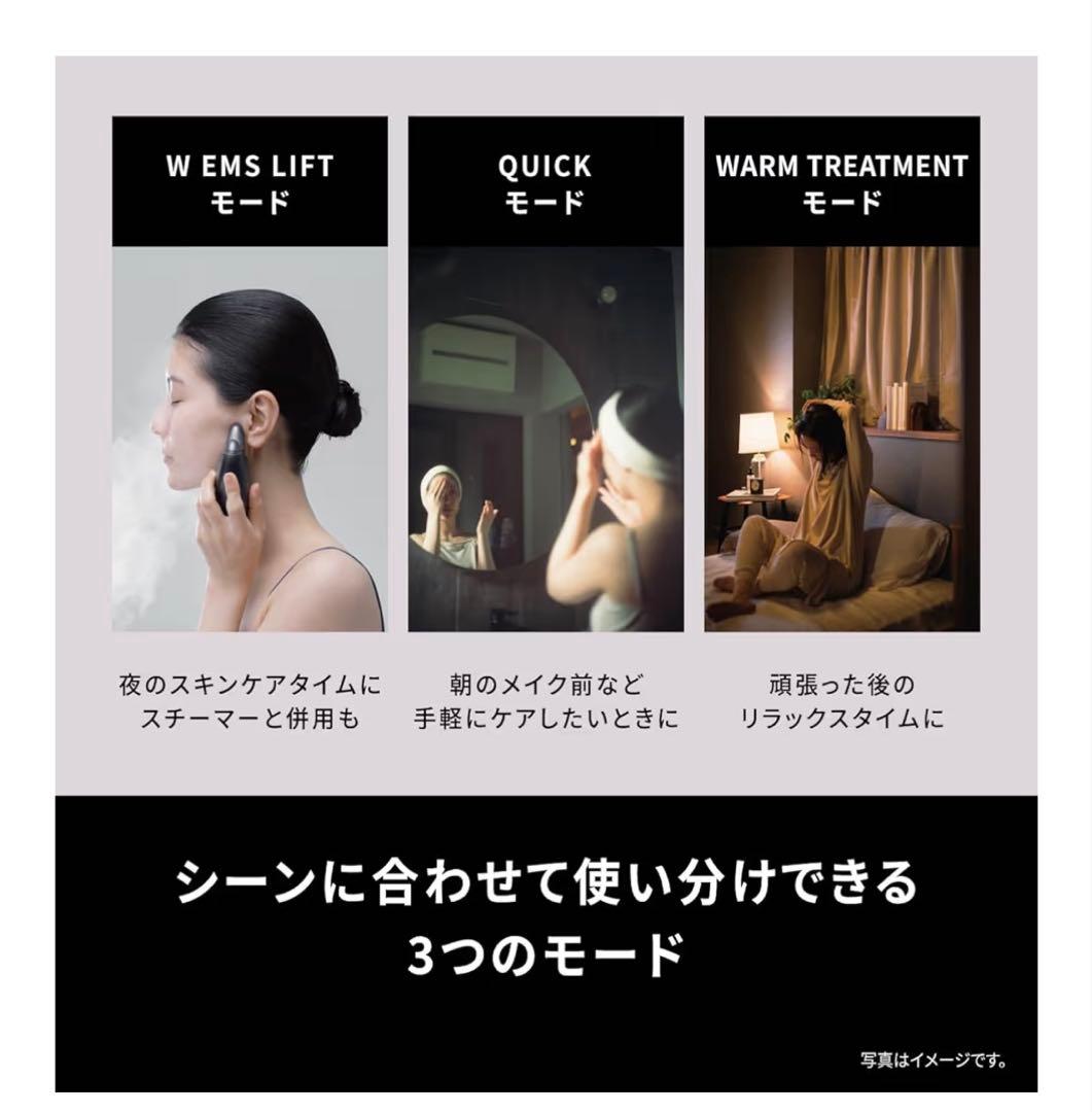 Panasonic バイタリフト かっさ EMS搭載 EH-SP86-K