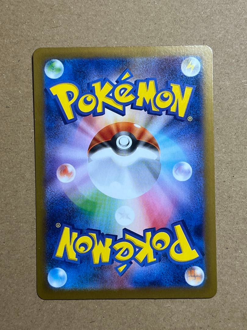 ニンフィアex SAR SV8a テラスタルフェスex