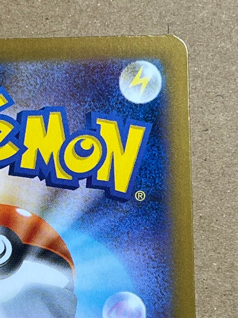 ニンフィアex SAR SV8a テラスタルフェスex