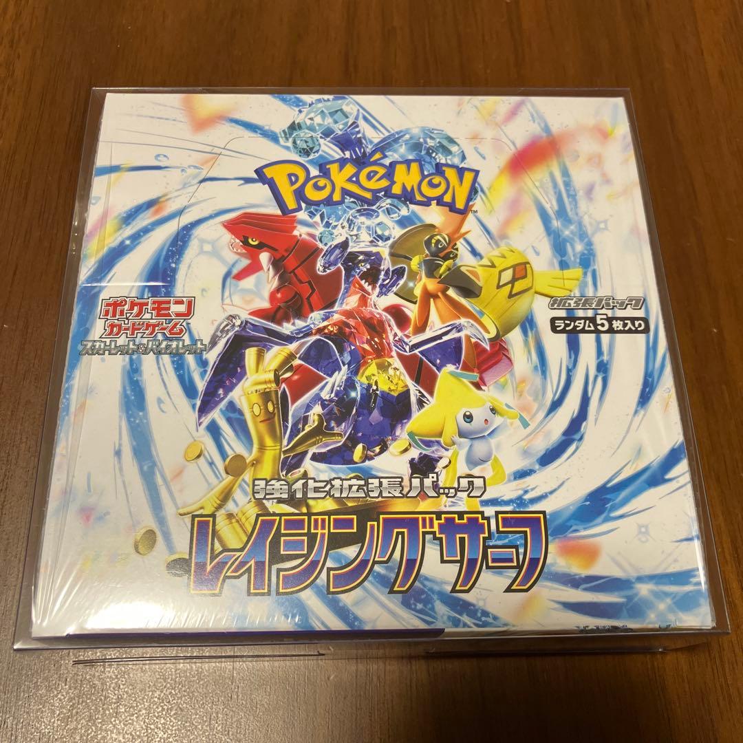【新品未開封 シュリンク付き】ポケモンカード レイジングサーフ1BOX