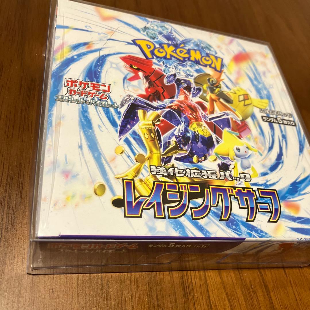 【新品未開封 シュリンク付き】ポケモンカード レイジングサーフ1BOX