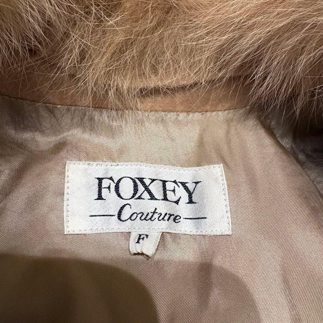 美品♡FOXEY ロングコート 2way フォックスファー キャメルベージュ F
